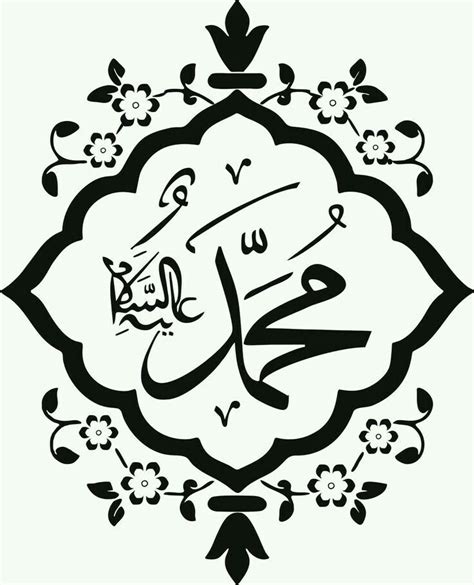 Mashaallah Printable Islamic Art Islamic Art Calligraphy Islamic