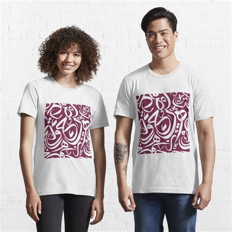 Arabic Calligraphy Pattern Qatar Posters T Shirt For Sale By Elitebro