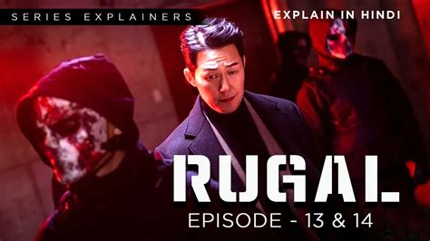 Rugal Episode 13 And 14 Korean Series Explained In Hindi Korean