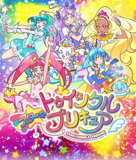 Startwinkle Pretty Cure Wiki Prettycure Fandom