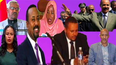 Odu Owitu Bbc Afan Oromo Youtube