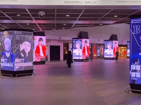 Bts V Birthday In Seoul Billboards To Make You Go Wow Koreabyme