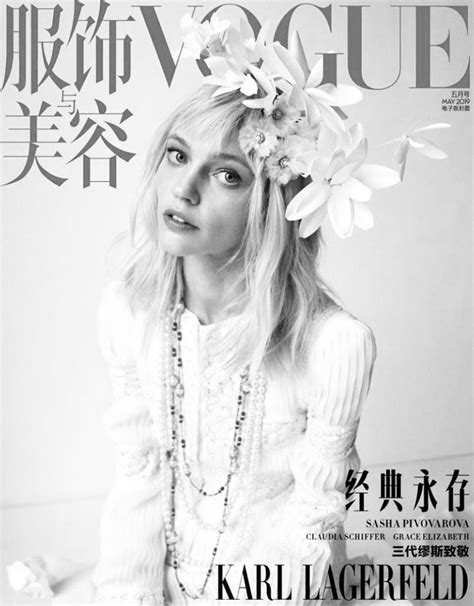 Pin By Macheala B On Black And White Vogue Vogue China Sasha