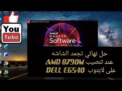 حمل تعريفات توشيبا ستاليت c660 كاملة لويندوز 7 عليك اختيار التعريف وتنزيله بسهولة تامة toshiba satellite c660 windows 7 drivers. تعريف بطارية لاب توب Dell