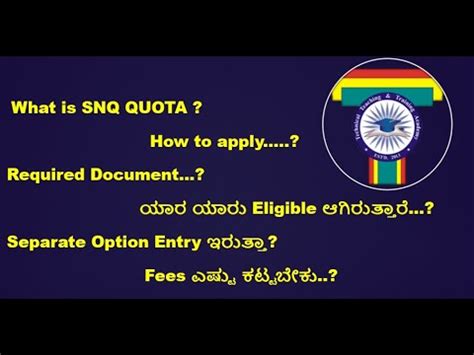 What Is Snq Quota Eligible How To Apply T T T Academy Youtube