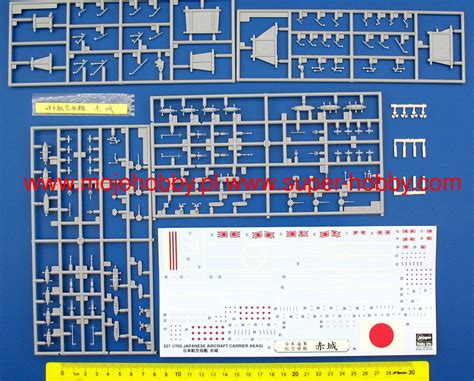 Carrier Akagi Full Hull Hasegawa Ch117