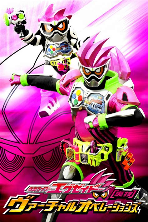 It is up to the cr riders to use the power of virtual reality gaming to save the day! Kamen Rider Ex-Aid Tricks - Virtual Operations - DVD ...