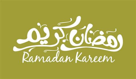 30 Free Vector Ramazan Mubarak Ramadan Kareem Arabic Calligraphy Fonts