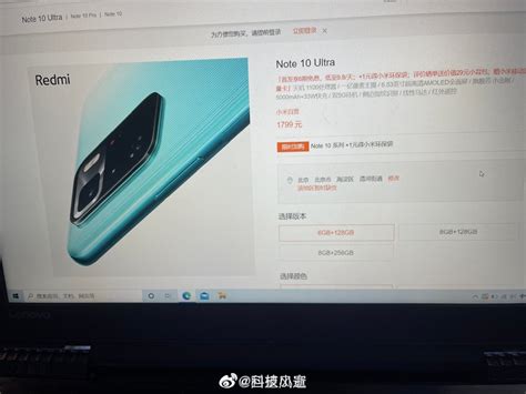 Xiaomi Redmi Note 10 Ultra Makes A Brief Appearance Specs And Prices