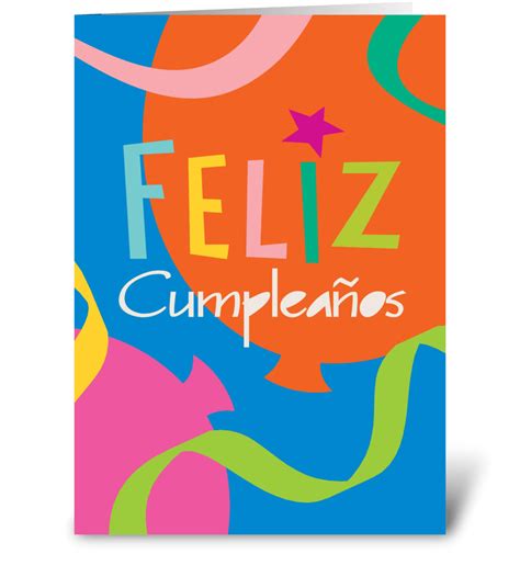Spanish Birthday Cards Printable