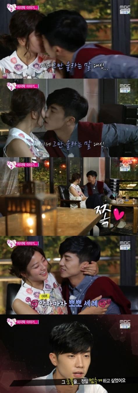 Wooyoung do 2pm e park se young espera pela primeira vez em 'we got married'. 2PM's Wooyoung Gives Park Se Young a Goodbye Kiss for ...