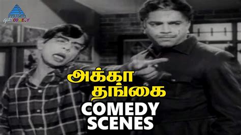 Akka Thangai Tamil Movie Comedy Scenes Jaishankar K R Vijaya
