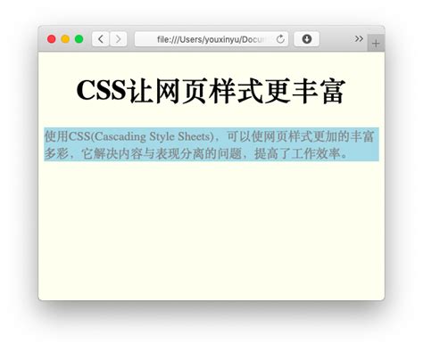 Css从入门到精通——背景样式请在右侧的编辑框中修改stylecss文件以简写背景的方式设置背景图片满足如 Csdn博客