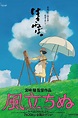 Kaze Tachinu (The Wind Rises , The Wind Is Rising) (2013) Theatrical ...