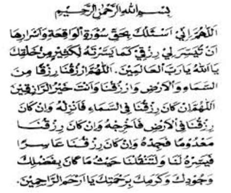 Doa Surat Al Waqiah Doa Sesudah Membaca Surat Al Waqiah Islam Pedia