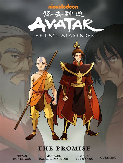 Comics Revelados Avatar Graphic Novels