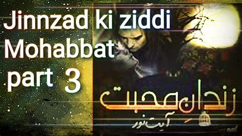 Zindan Mohabbat Part 3 Complete Novel By Ayat Noor Love Story Jinn Ki Kahani Zubinafayyaz 💖