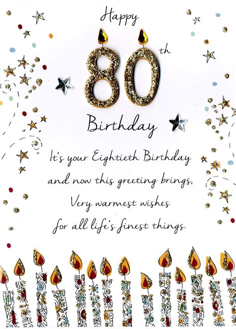 Male 80th Birthday Greeting Card Cards