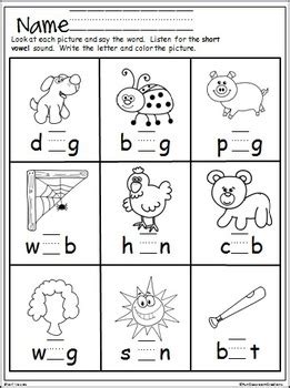 Cvc Short Vowel Sounds Worksheets K By Fun Classroom Creations 65A