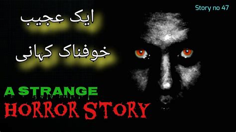 Urduhindi Horror Stories A Strange Horror Story Story No 47