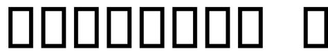Old Block Black Free Font What Font Is