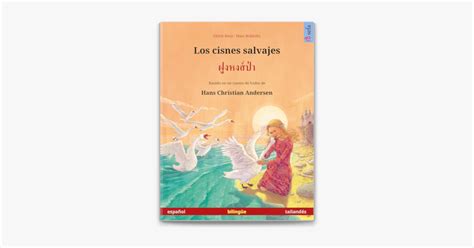 ‎los Cisnes Salvajes ฝูงหงส์ป่า Español Tailandés En Apple Books