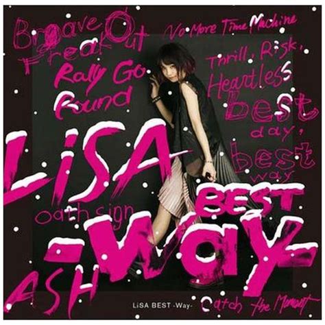 Lisa Lisa Best Day ＆ Lisa Best Way Winter Package 期間生産限定盤 【cd】 ソニーミュージックマーケティング｜sony Music