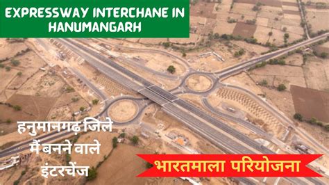 Amritsar Jamnagar Expressway Hanumangarh All Interchange Bharatmala