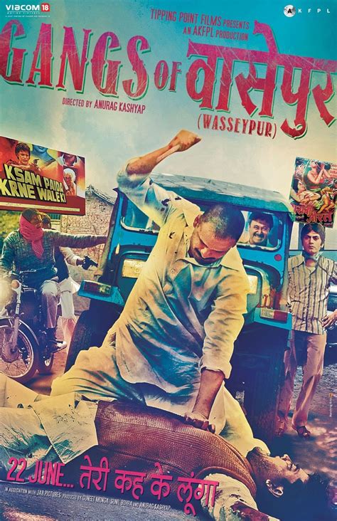 Gangs Of Wasseypur Bollywood Movie Trailer Review Stills