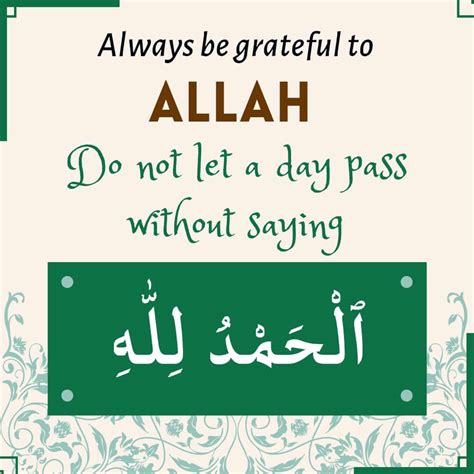 Alhamdulillah For Everything Quotes In English Images Wallpaper Dp