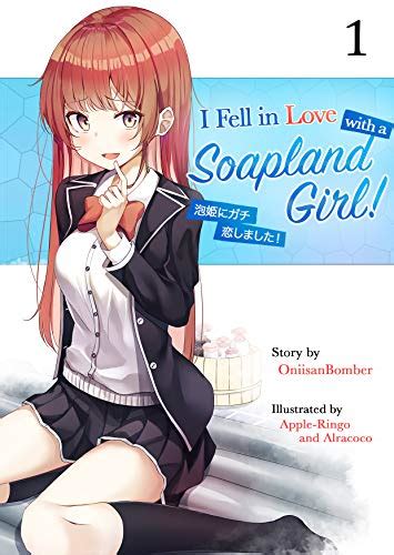 Amazon I Fell In Love With A Soapland Girl Light Novel Volume 1