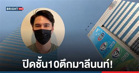 2470 ที่ตำบลคลองกระแชง อำเภอเมืองเพชรบุรี จังหวัดเพชรบุรี เป็นบุตรของ นายพูน และนางสว่าง. อาคารมาลีนนท์ปิดชั้น 10 ช่อง 3 กักตัวคนเสี่ยง โควิด19 หลัง ...
