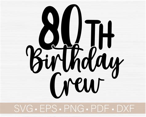 80th Birthday Crew Svg Cut Fileeighty Birthday Svg80th Etsy