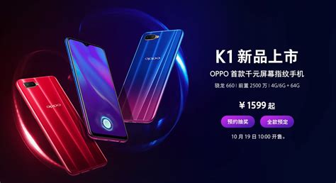 Oppo r11 price in malaysia is (approx myr1,495 to myr1,817 ) dual sim smartphone comes with 5.5 inches ips this is a gsm device and it has released in may 2017. Oppo F17 Price | Droid Root
