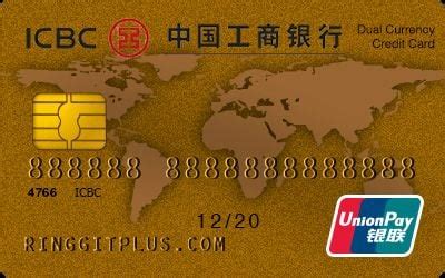 We did not find results for: ICBC UnionPay Dual Currency Gold - Earn Even On Renminbi