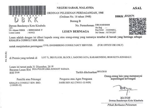 Memiliki lesen memandu dan lesen good vehicle driving. Borang Permohonan Lesen Perniagaan Dbkk