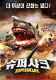 Super Shark (2011)
