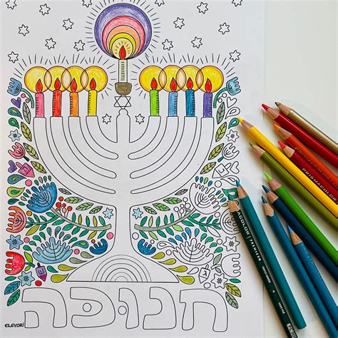 Free Printable Hanukkah Coloring Page Not Just For Kids