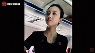 暴動了！北韓空姐女神樣貌曝光 網紅：驚為天人 - 自由娛樂