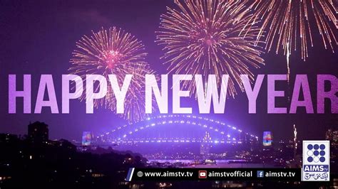 New Year 2020 Celebration Aimstv 31st December 2019 Youtube