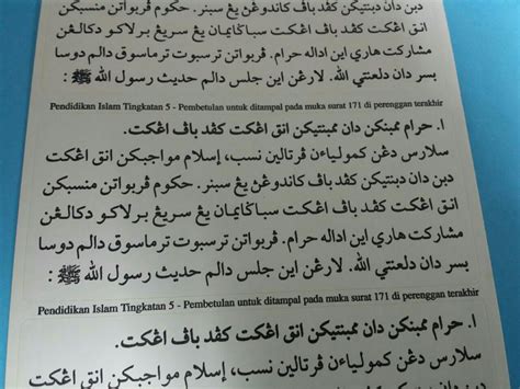 Cara menjaga diri dan maruah  cara pergaulan : Kalam Diri: PERUBAHAN DALAM BUKU TEKS PENDIDIKAN ISLAM ...