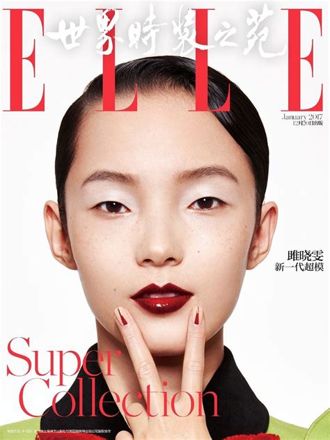 Asian Models Blog Magazine Cover Xiao Wen Ju For Elle China January Jing Wen Chinese