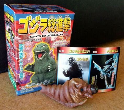 2 Long Godzilla Sd Larva Mothra Figure By Bandai 3837229929
