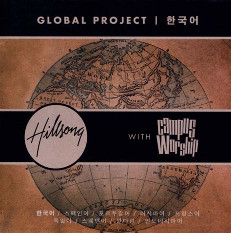 Best Buy Hillsong Global Project Korean [cd]