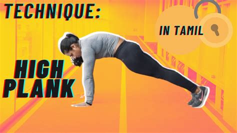 How To Plank Like A Pro High Plank Technique With Tej Youtube