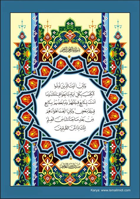 30 contoh gambar kaligrafi allah asmaul husna bahasa arab Contoh Hiasan Mushaf - Panduan Kaligrafi