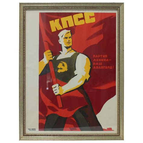 Original Vintage Poster 25th Anniversary Komsomol Ussr Wwii Soviet