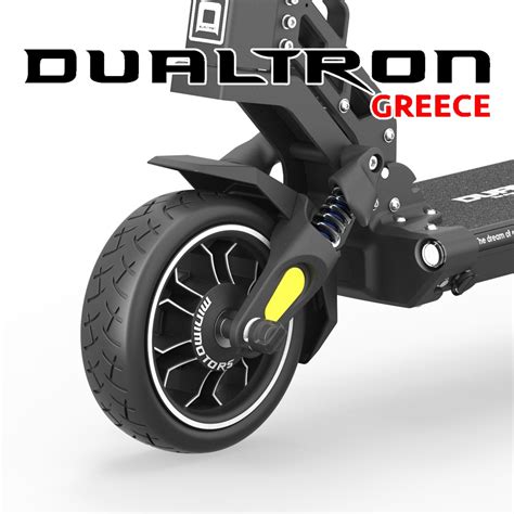Έρχεται το νέο Dualtron Mini με Dual Brake σύστημα Upgrade Kit για