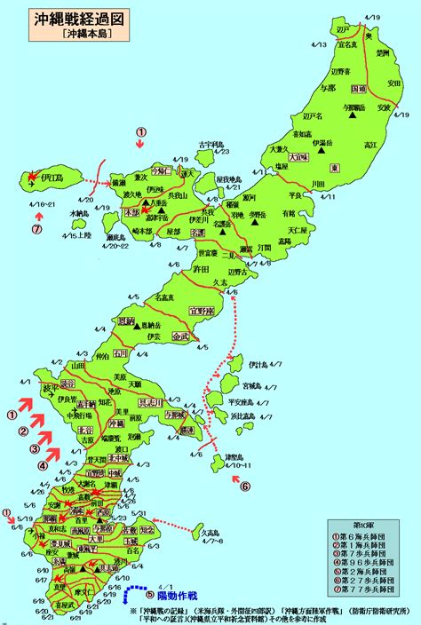 ドイツ語, 英語, スペイン語, フランス語, イタリア語, ポルトガル語, ロシア語, 日本語, アラビア語, ヘブライ語, オラ アラビア語 ドイツ語 英語 スペイン語 フランス語 ヘブライ語 イタリア語 日本語 オランダ語 ポーランド語 ポルトガル語 ルーマニア語 ロシ. 沖縄戦の経過図