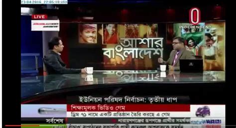 managing director of dream71 bangladesh ltd attended live tv show in independent tv dream71